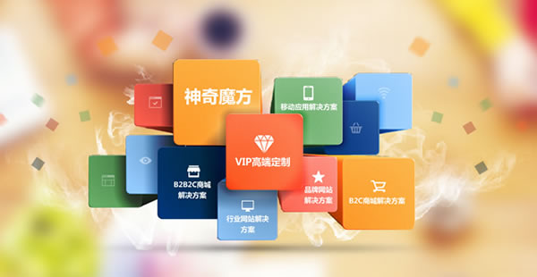 网站制作的四大核心枢纽,缺一不可!